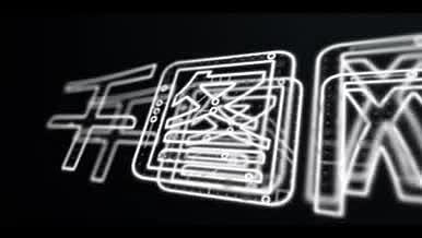 黑暗科技芯片灯光logo模板视频的预览图